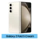 Samsung Galaxy Z Fold5 Smart Phone