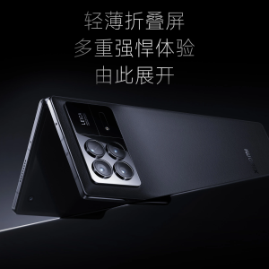 Xiaomi Mix Fold 3