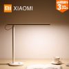 Xiaomi Desk Lamp Wholesale