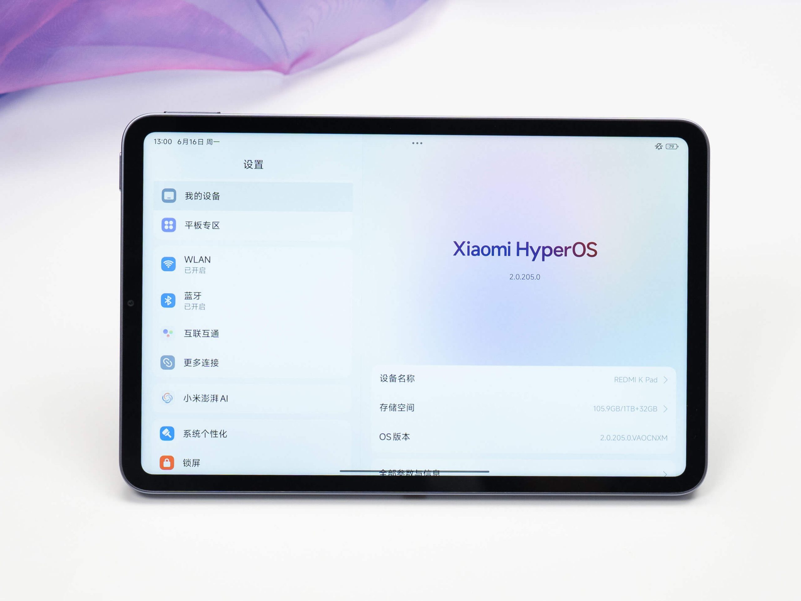 Xiaomi REDMI K Pad review The performance king among 88 inch portable small size tablets