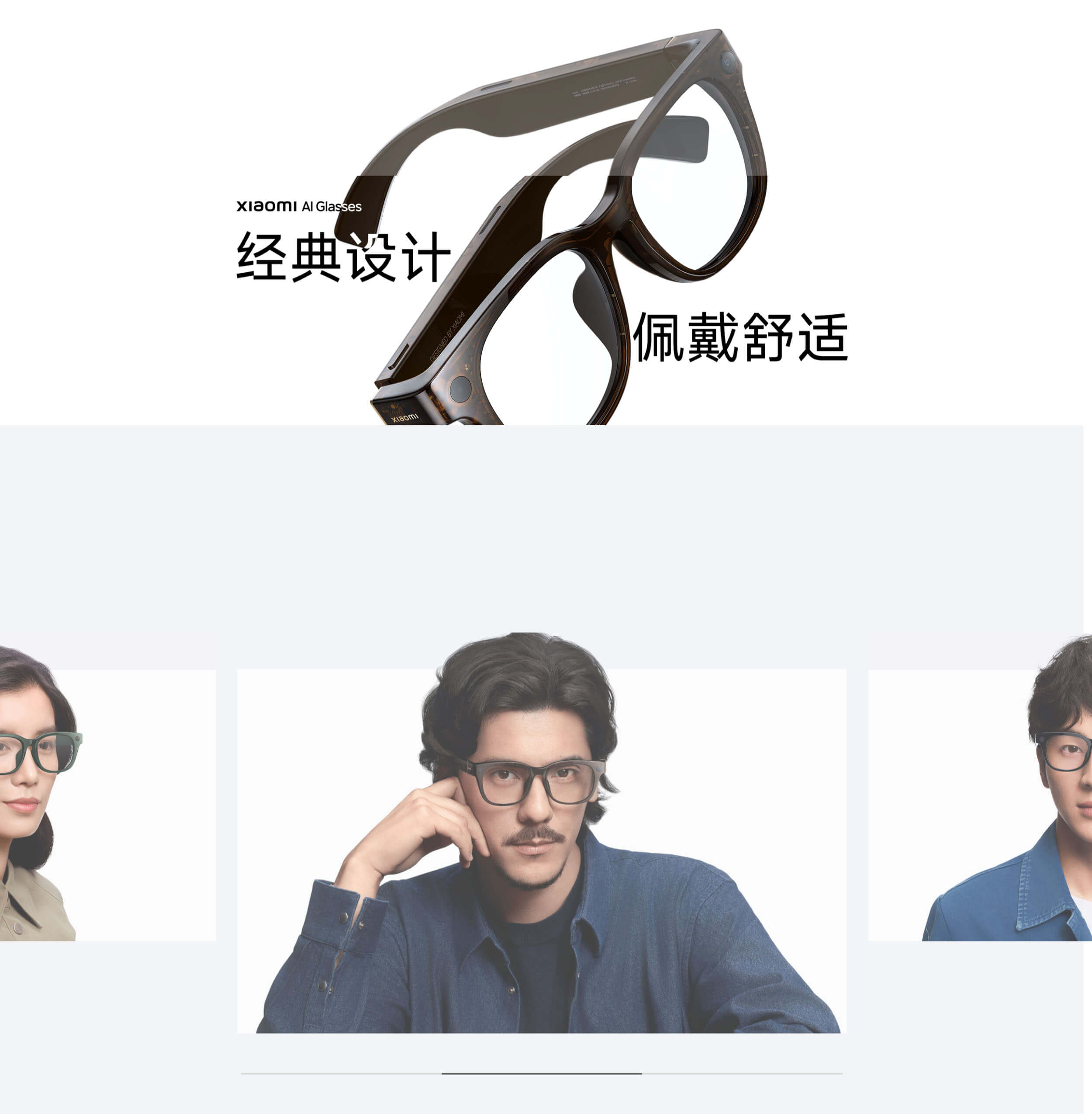 Xiaomi Al Glasses Smarter Vision Glasses