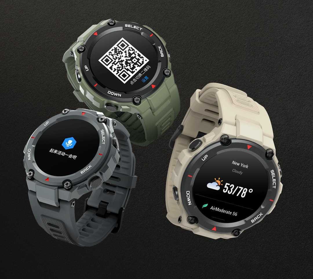 Xiaomi Amazfit T Rex Smart Watch Wholesale