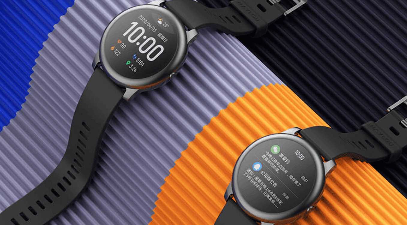 Haylou Solar Smart Watch Wholesale