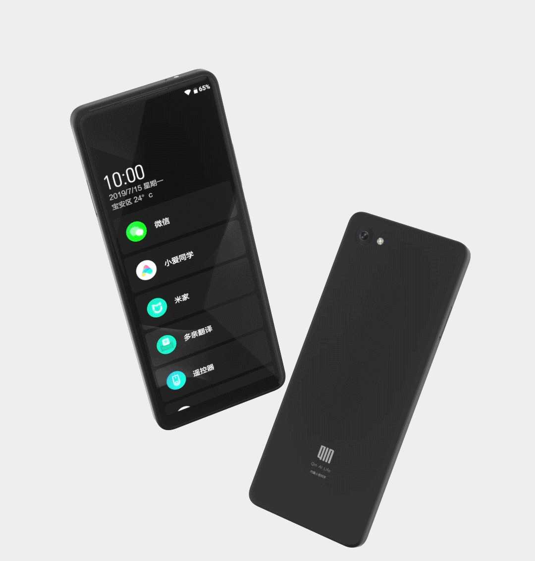 Xiaomi QIN 2