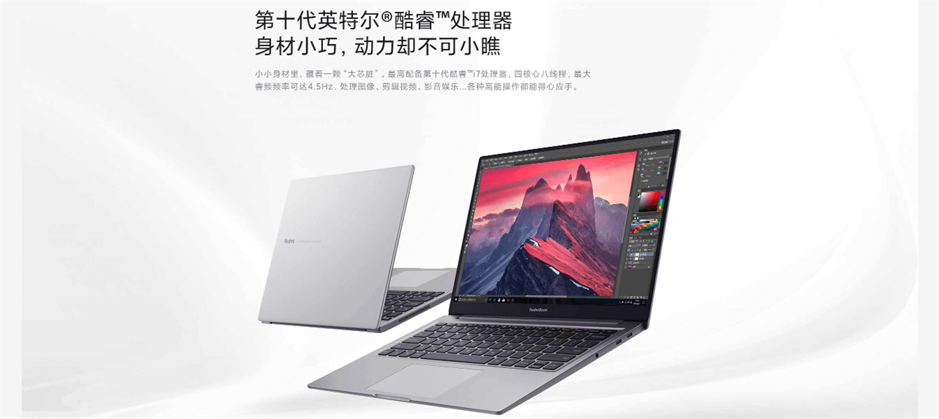 Redmibook air 13 Intel Core i7-10510 Notebook Wholesale