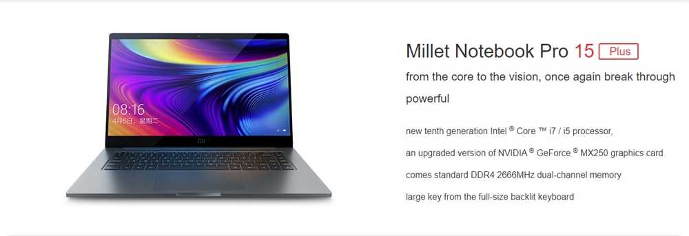 Xiaomi Laptop Pro 15 Enhanced