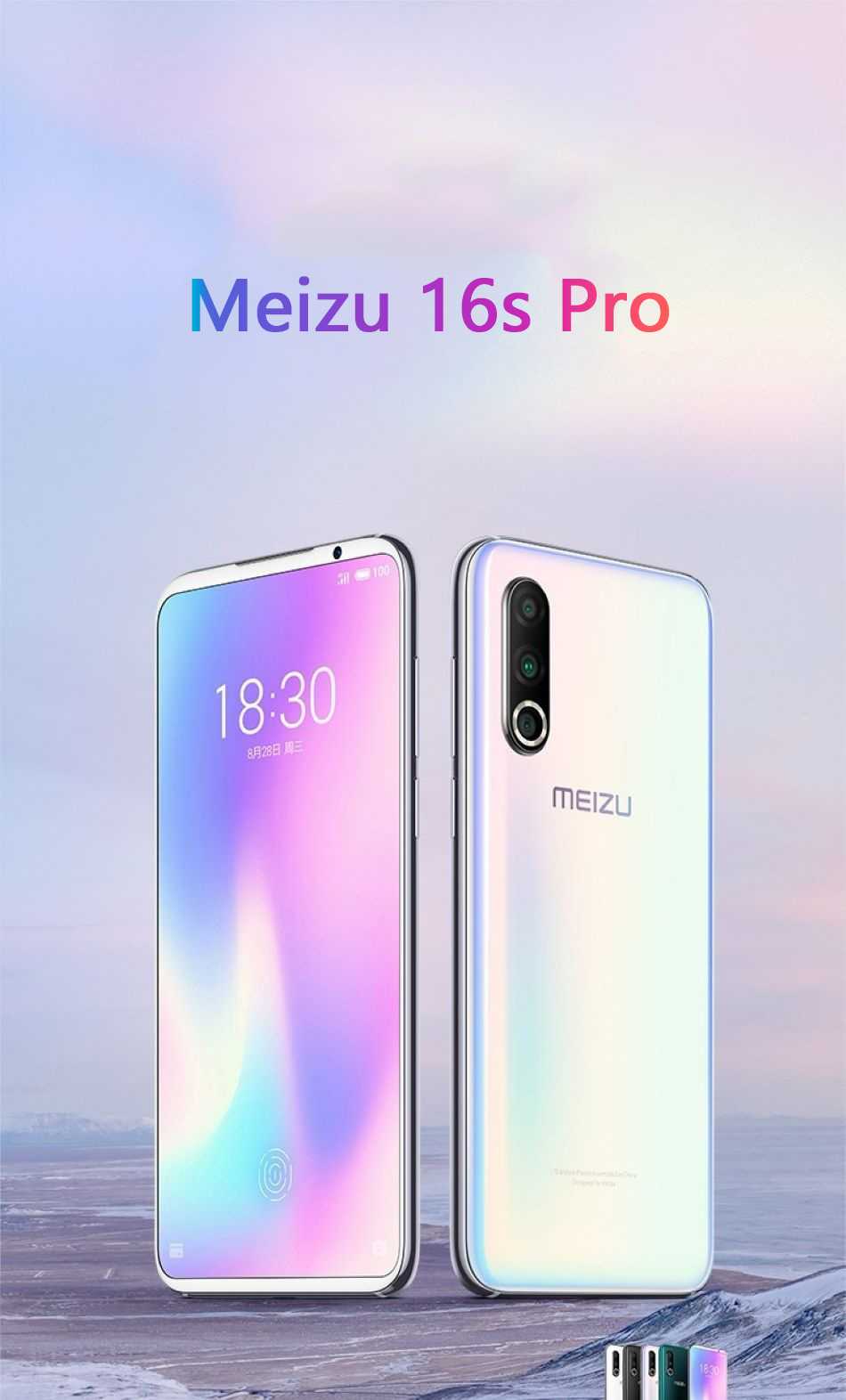 MEIZU 16S PRO Smartphone