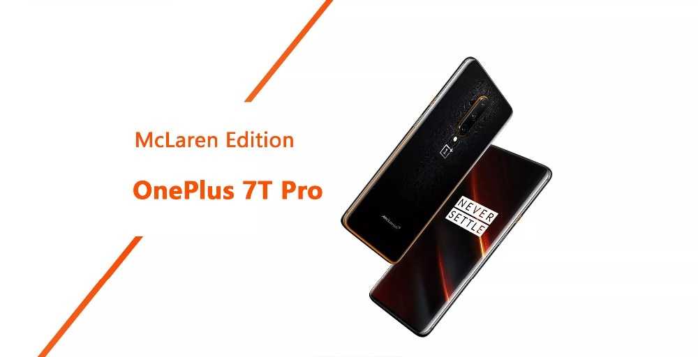 OnePlus 7T Pro McLaren Edition