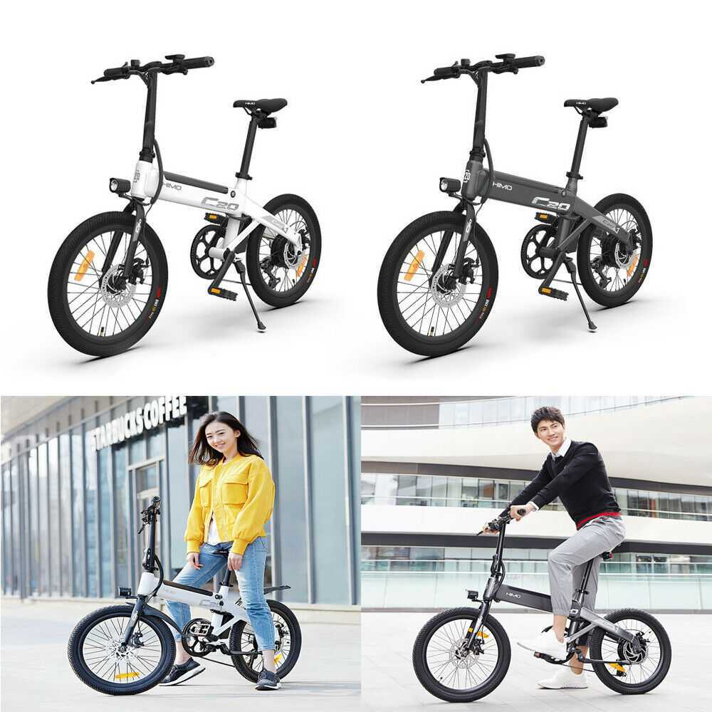 Xiaomi Youpin HIMO C20 Folding Electric Bicycle Wholeseale