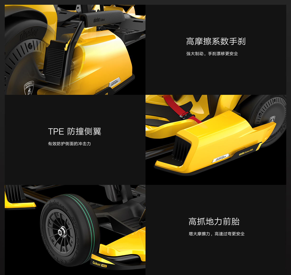 Ninebot Kart Pro Lamborghini Custom Edition Wholesale