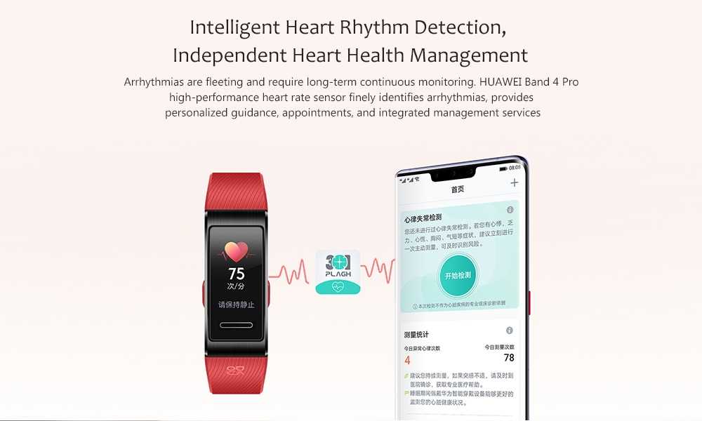 Pulsera de movimiento con oxímetro Huawei 4Pro, detección inteligente del ritmo cardíaco, gestión independiente de la salud cardíaca Huawei Band 4 Pro