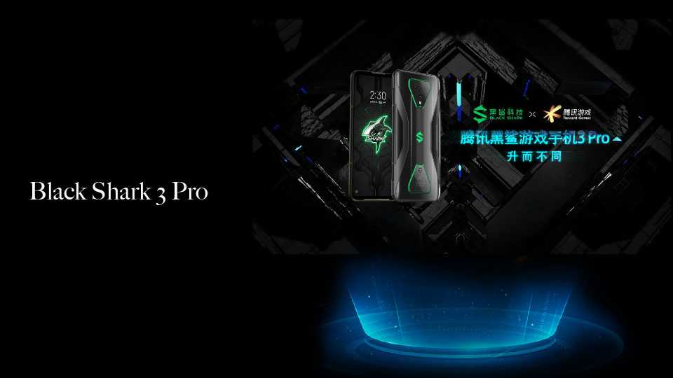 Xiaomi Black Shark 3 Pro