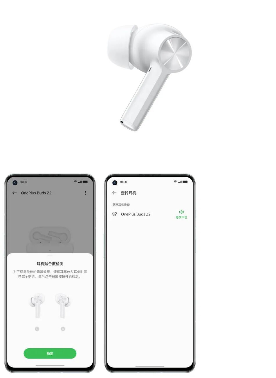 Oneplus Buds Z2  Earphone