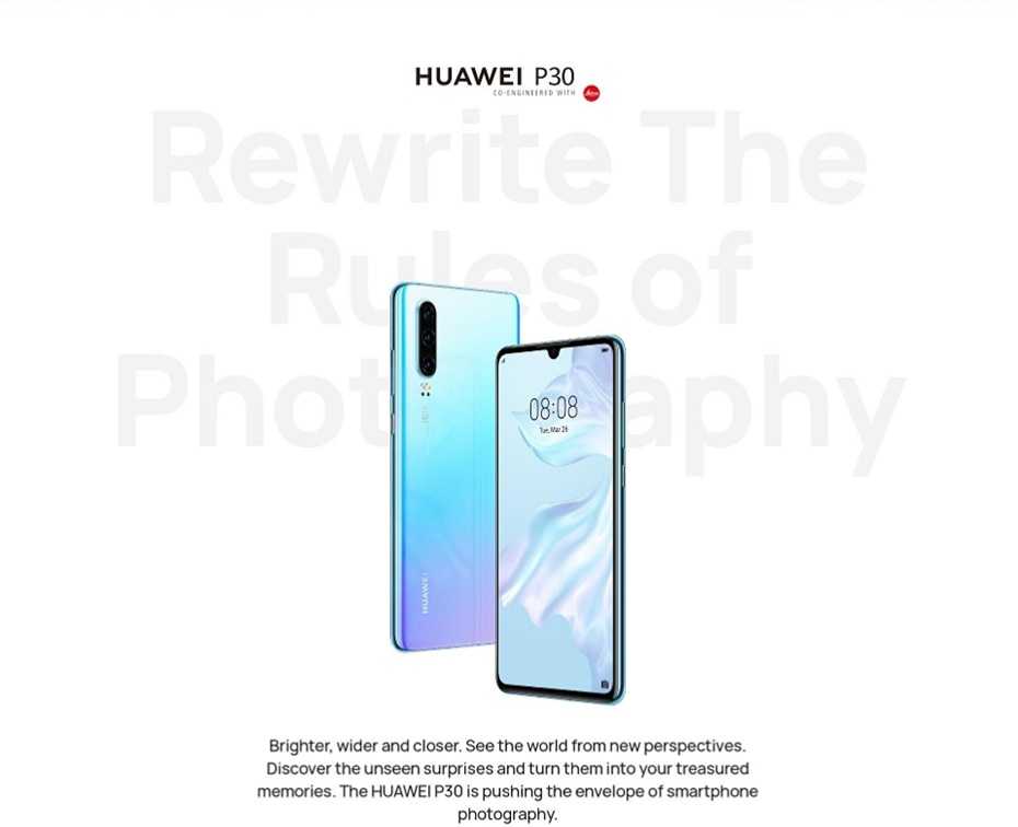 Huawei P30