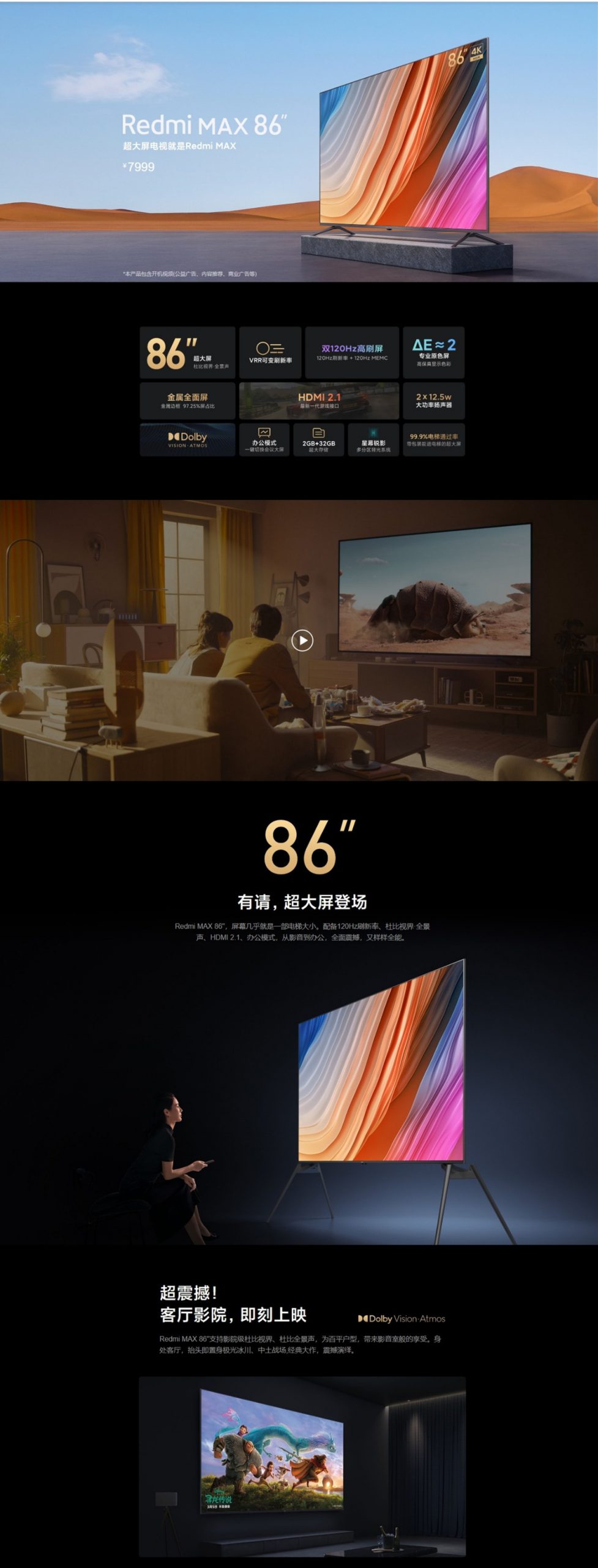 Redmi MAX 86 TV