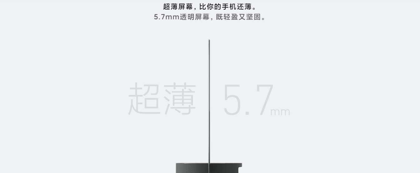 Xiaomi TV Master 2 Transparent OLED TV 55 Wholesale