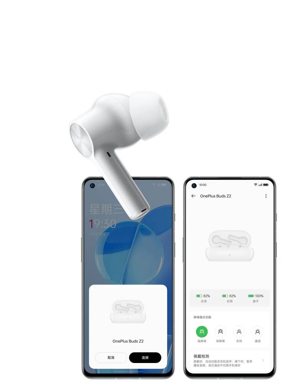 Oneplus Buds Z2  Earphone