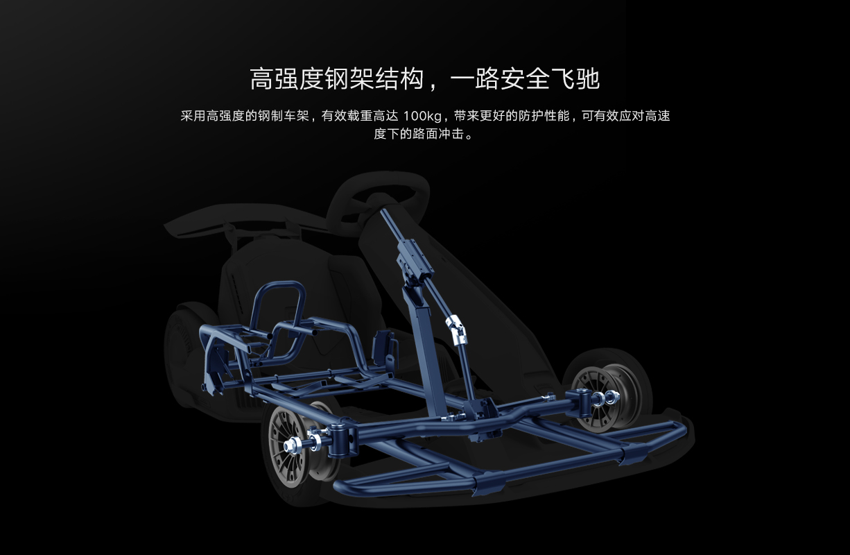 Ninebot Kart Pro Lamborghini Custom Edition Wholesale