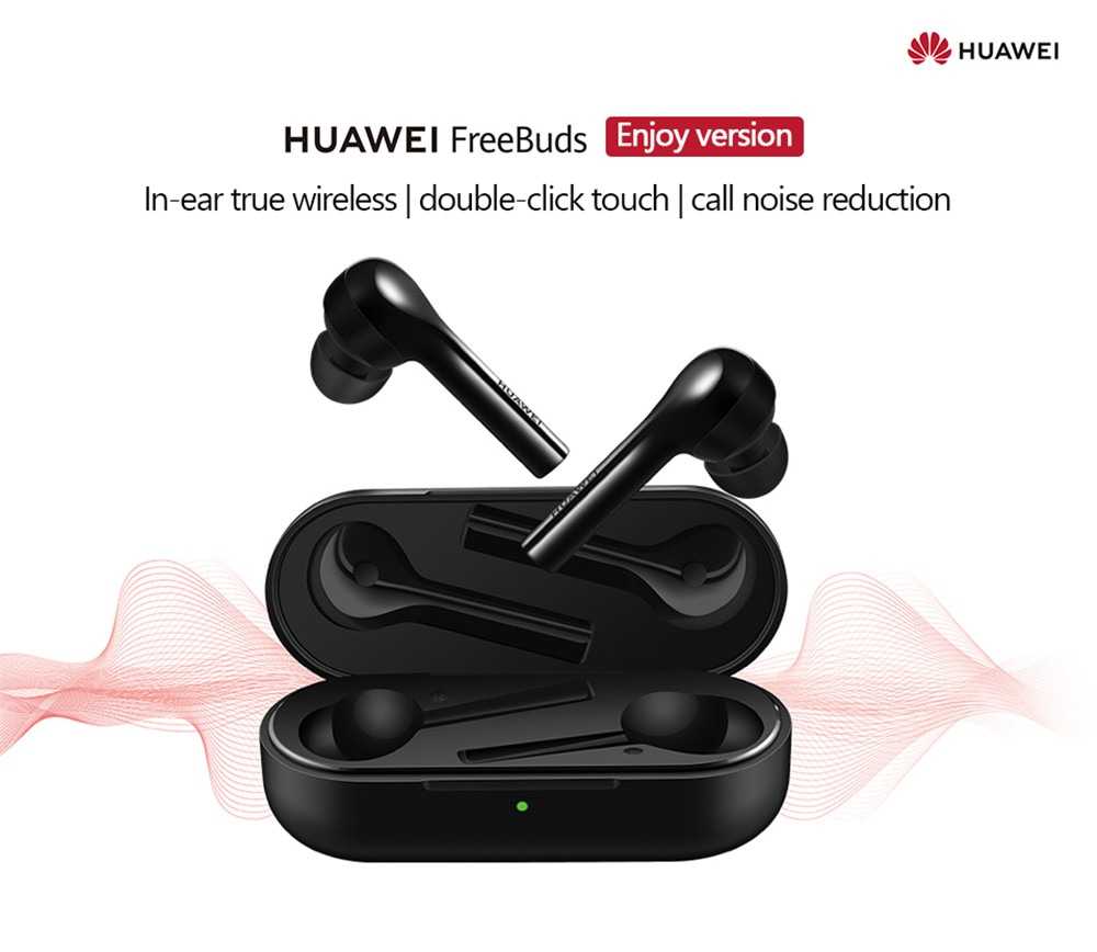 Huawei Freebuds