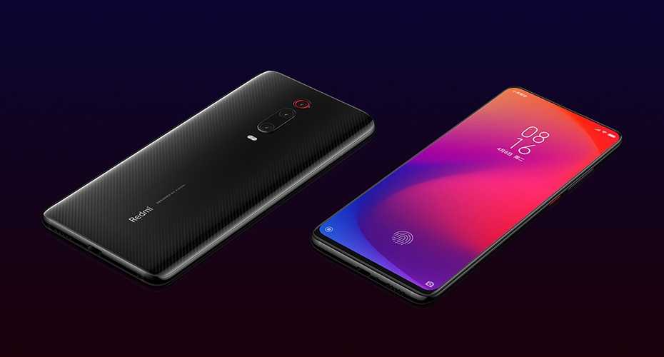 Xiaomi Redmi K20 