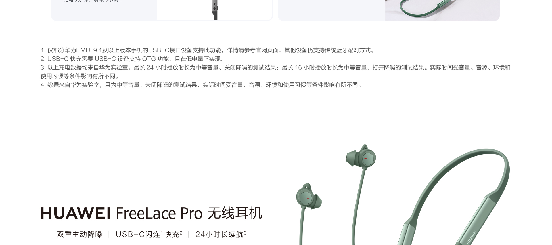 HUAWEI FreeLace Pro Wireless Earphone Wholesale