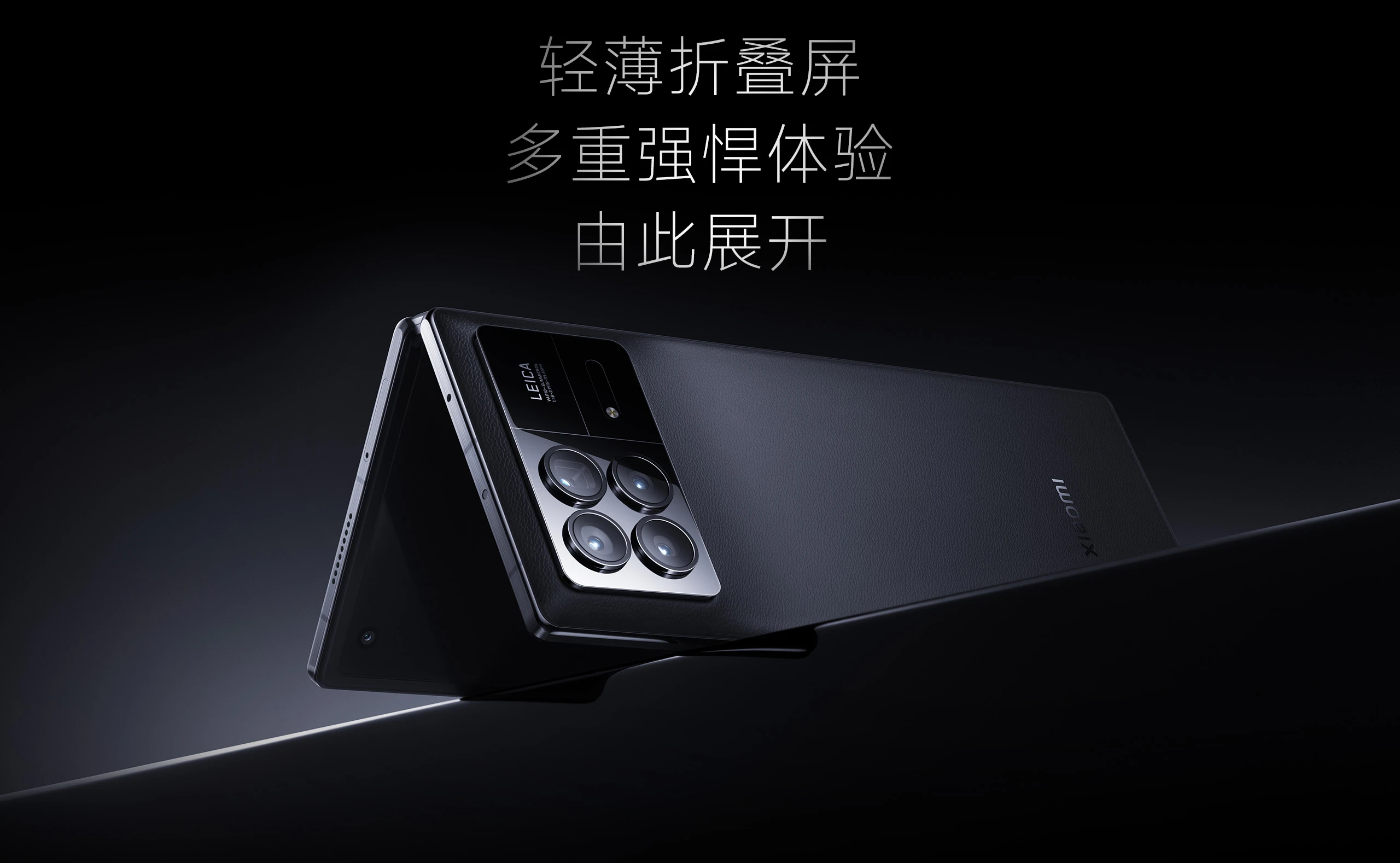 Xiaomi Mix Fold 3