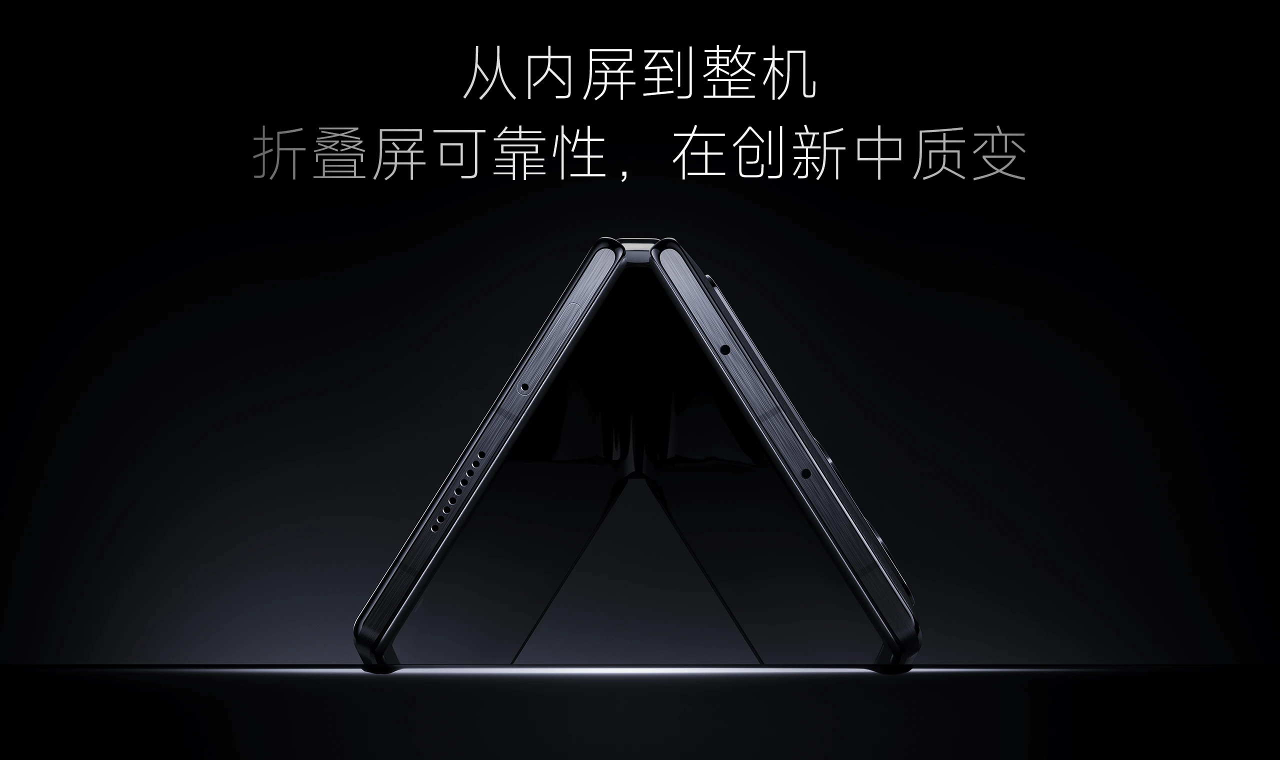 Xiaomi Mix Fold 3