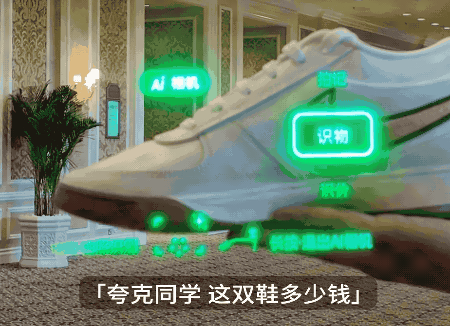 Quark AI Glasses Review: Alibaba's Game-Changer Redefines Wearable Tech with All-Day Comfort & Ecosystem Synergy