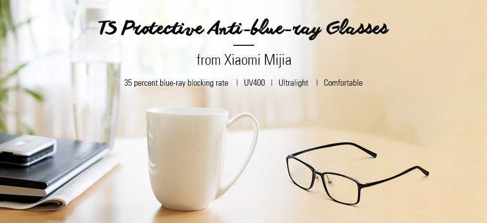 Xiaomi Mijia Anti-blue Light Goggles