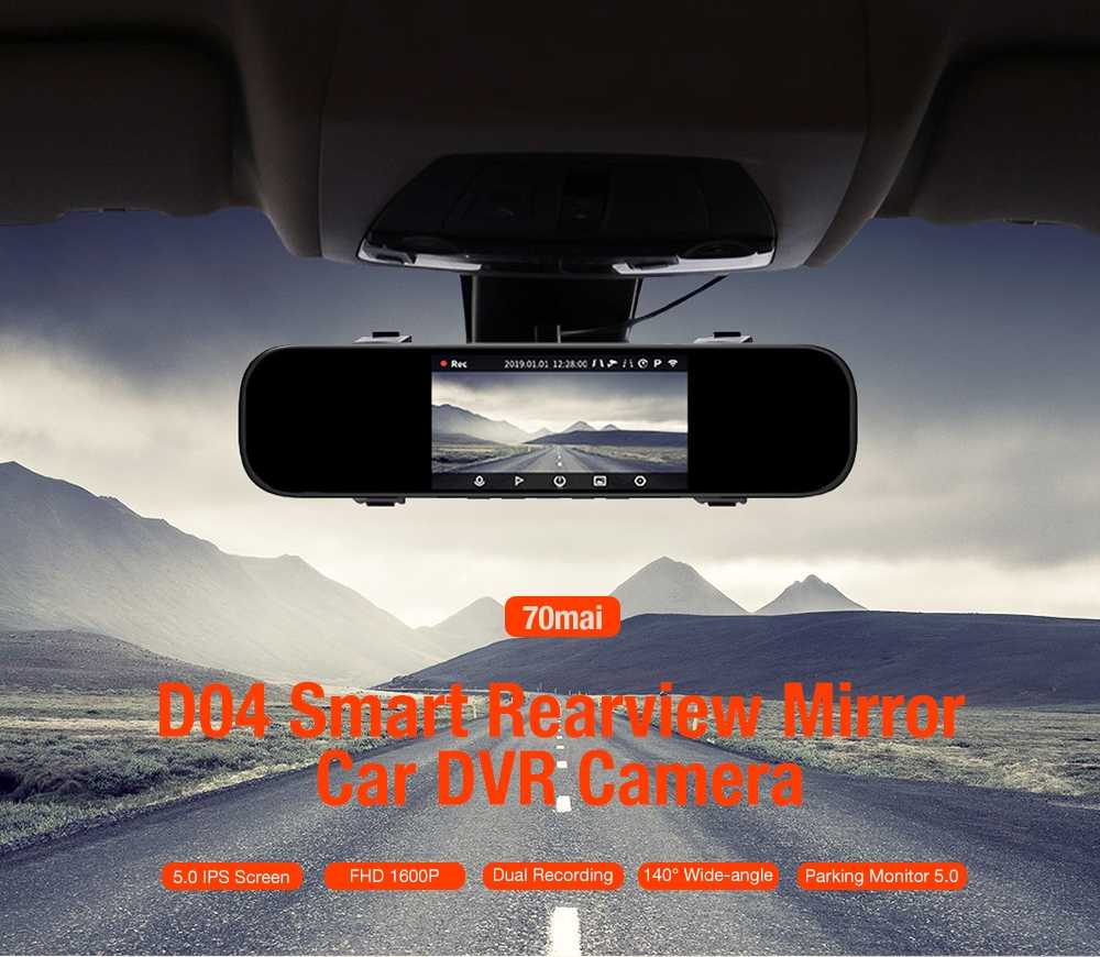 70Mai Rearview Mirror Dash Cam D04