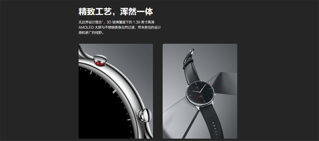 Amazfit GTR 2 Smart Watch