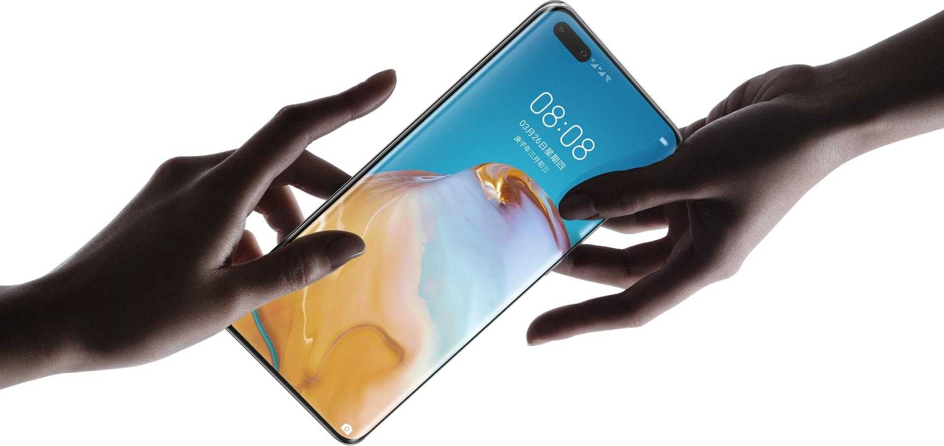 HUAWEI P40 Pro new design