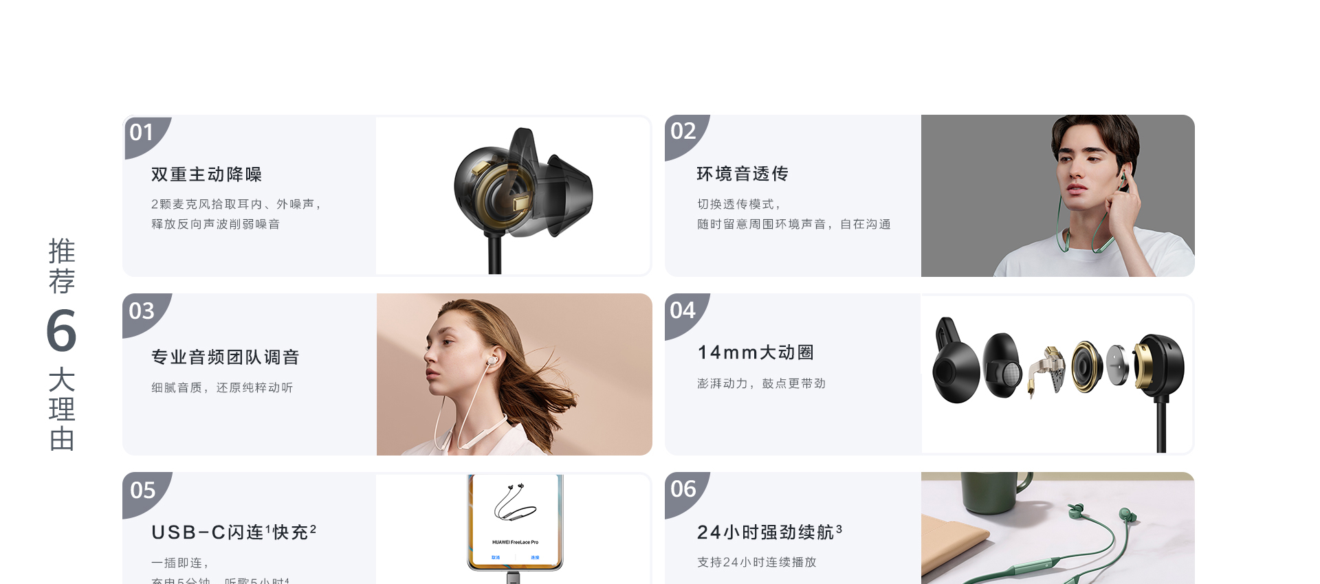 HUAWEI FreeLace Pro Wireless Earphone Wholesale