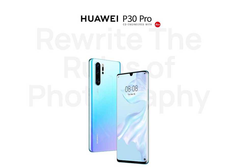 Huawei P30 Pro