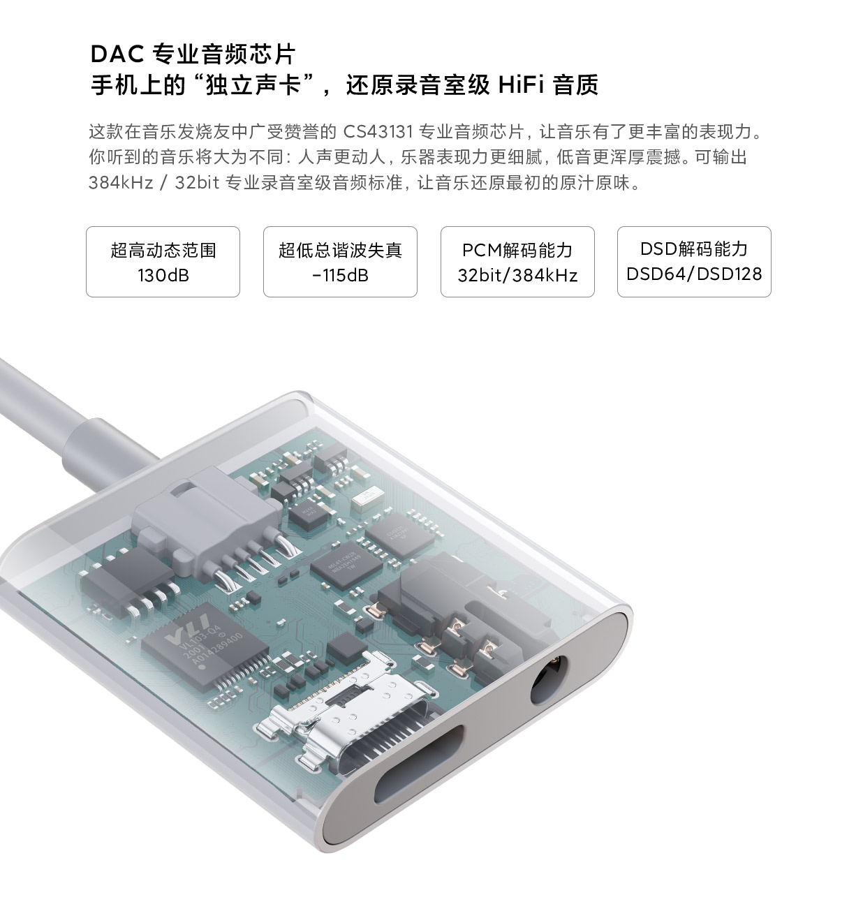 HiFi decoding amp fast charge version Wholesale