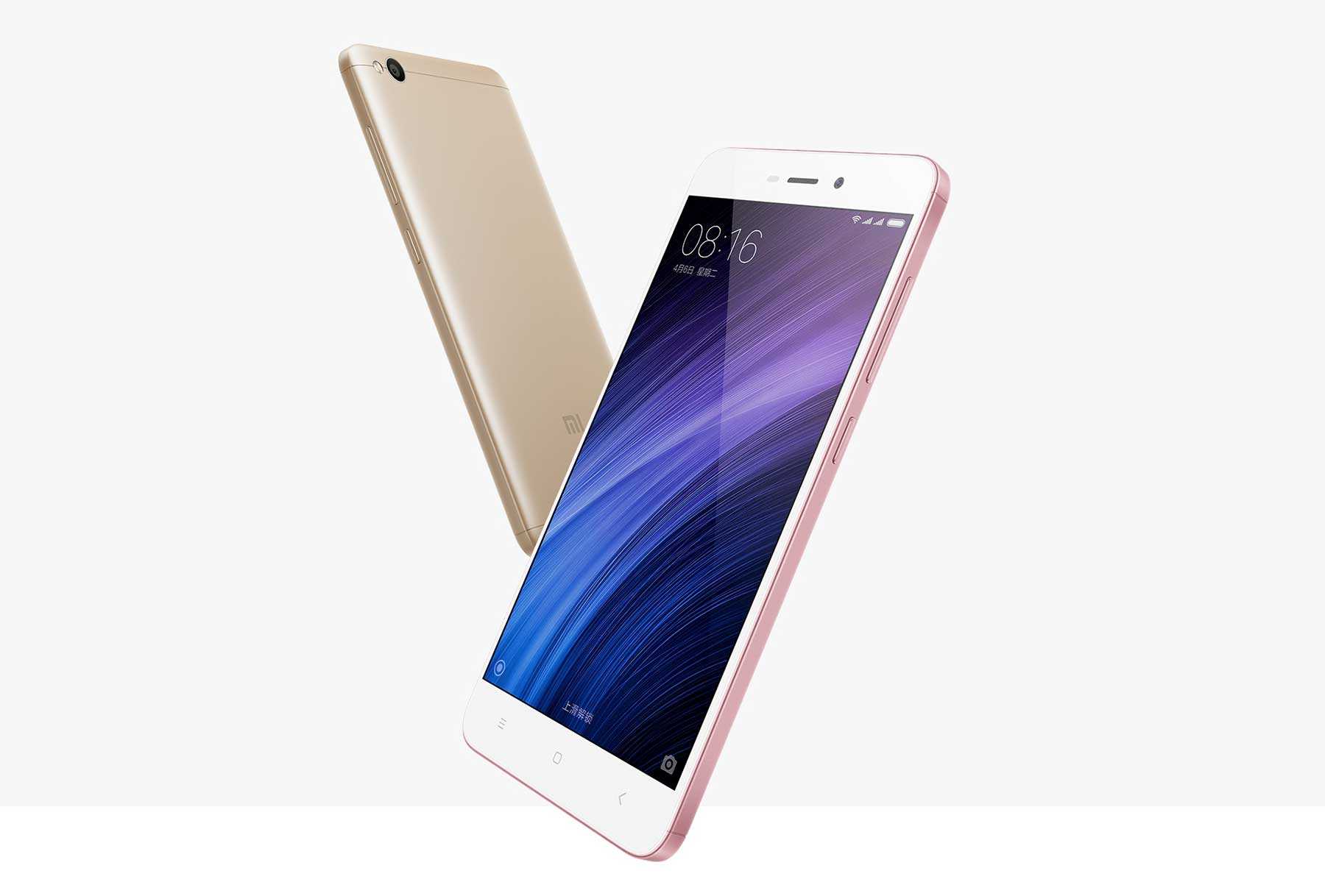 Xiaomi Redmi 4A 5.0 inch 4G Smartphone MIUI 8 Snapdragon 425 Quad Core 1.4GHz 2GB RAM 16GB ROM 5MP + 13MP Cameras Bluetooth 4.1 Infrared Gyroscope- Golden 2GB RAM 16GB ROM