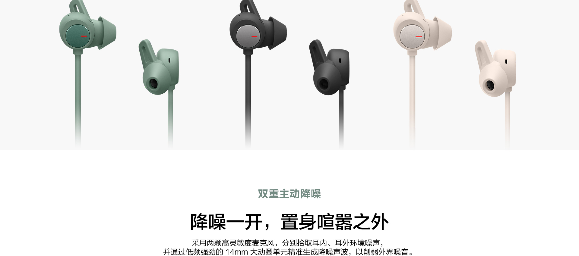 HUAWEI FreeLace Pro Wireless Earphone Wholesale