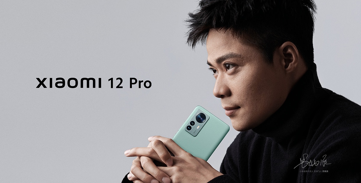 Xiaomi 12 Pro