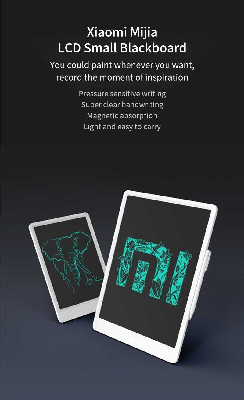 Xiaomi Mijia 10/13.5 Inch Kids LCD HandWriting Blackboard