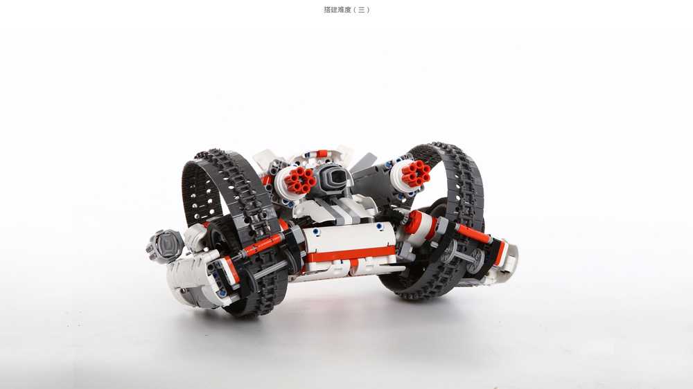 Mi Home Mi Eco MITU Building Block Robot Crawler Mecha Global