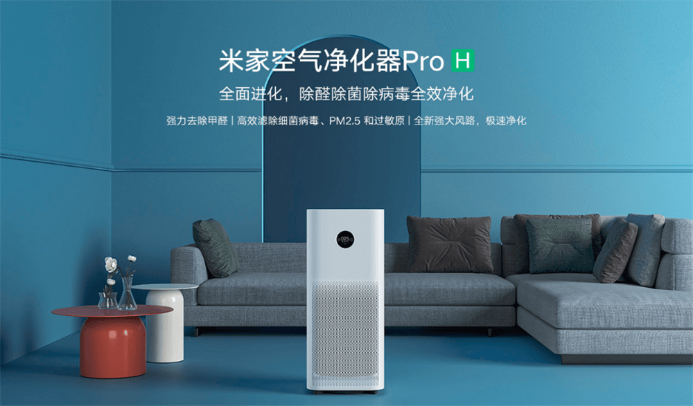 Xiaomi Mijia Air Purifier Pro H Wholesale