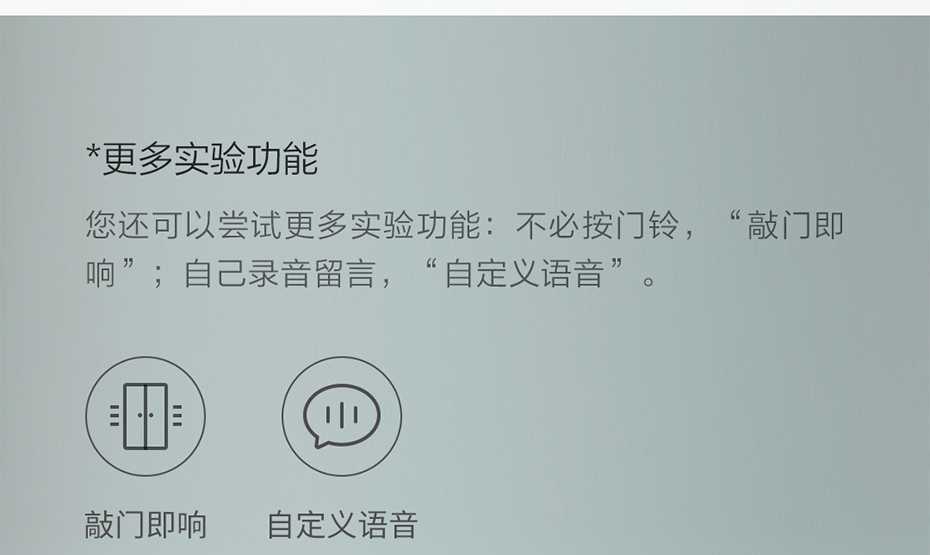 Xiaomi AI Face Identification 720P IR Night Vision Video Doorbell Set