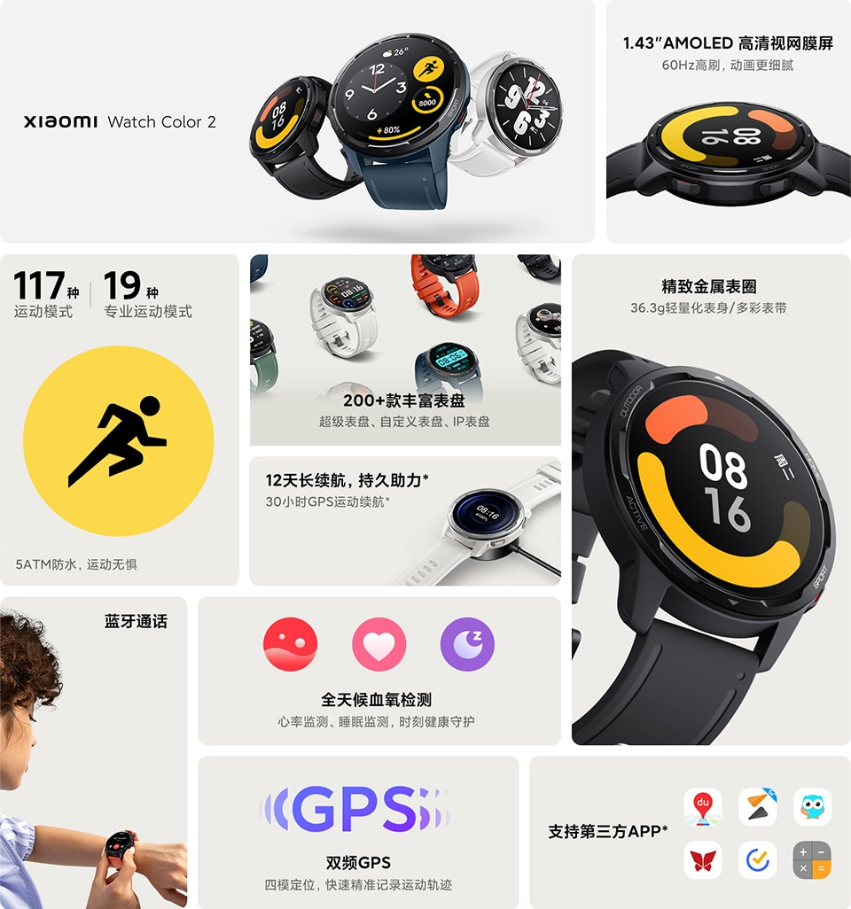 Xiaomi Watch Color 2 S1 Global