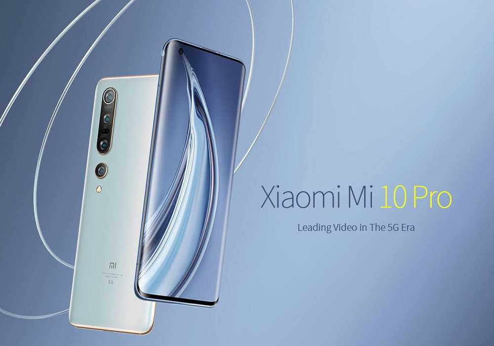 Xiaomi Mi 10 Pro Gcam
