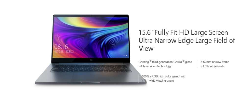 Xiaomi Laptop Pro 15 Enhanced