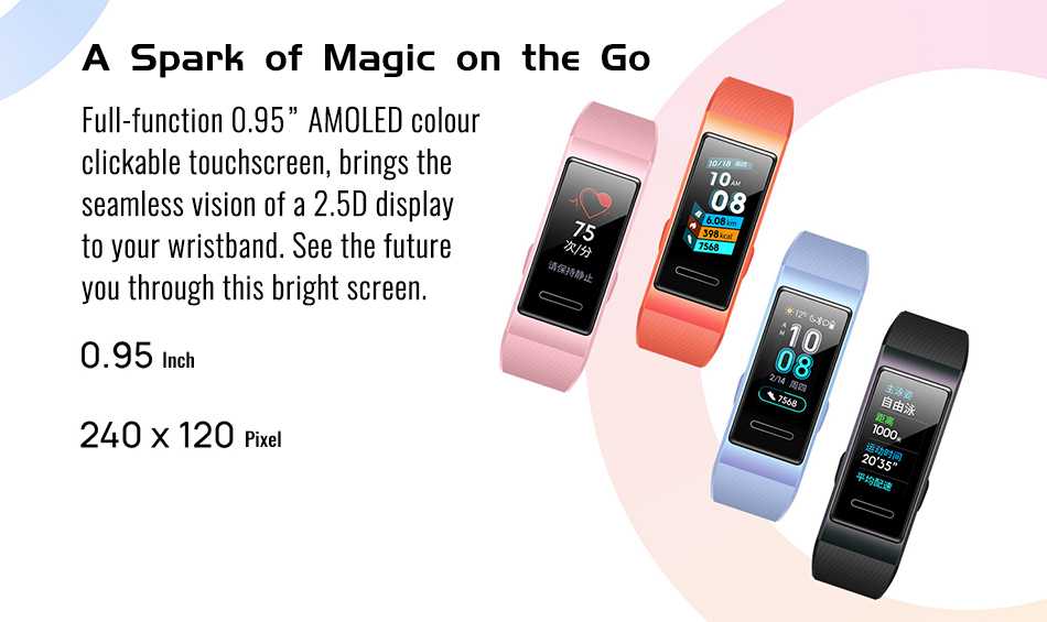 Huawei Band 3