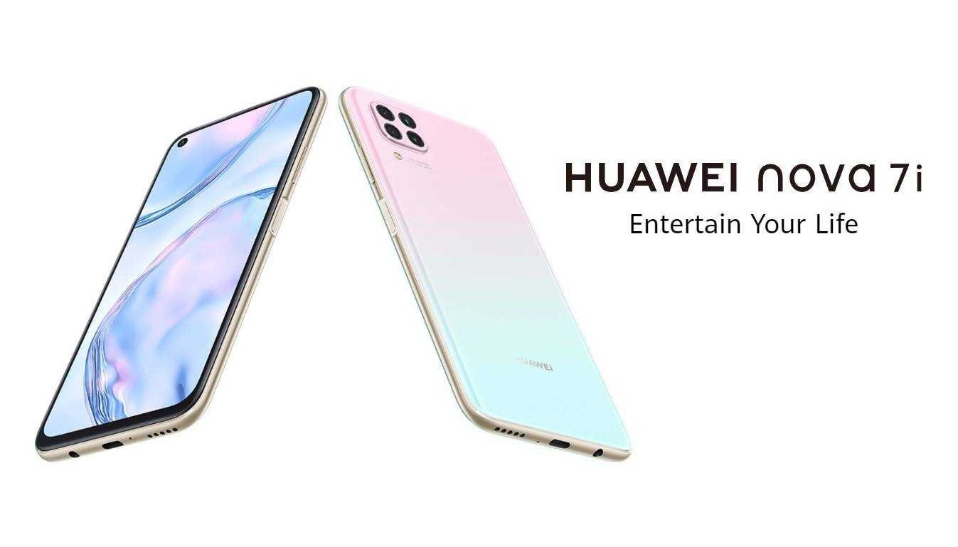 Huawei nova 7i Screen