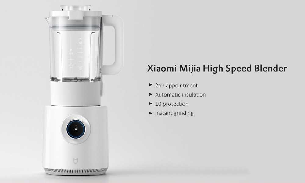 Xiaomi Mijia MJPBJ01YM 1000W Portable Blender