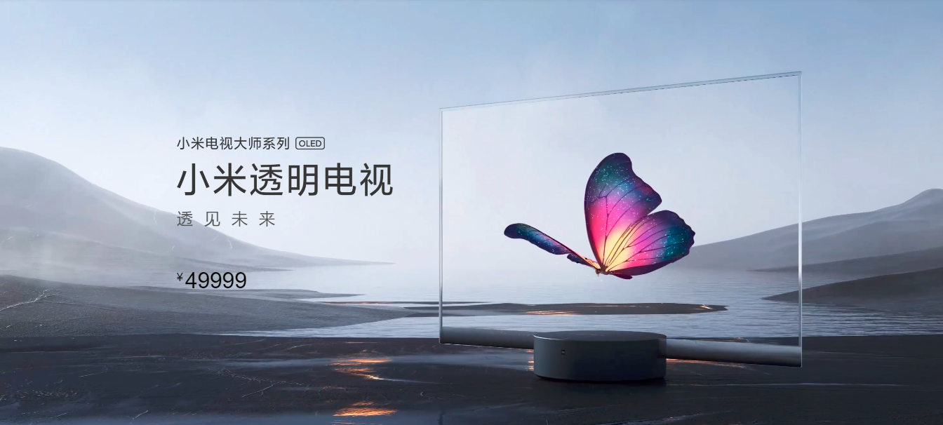 Xiaomi TV Master 2 Transparent OLED TV 55 Wholesale